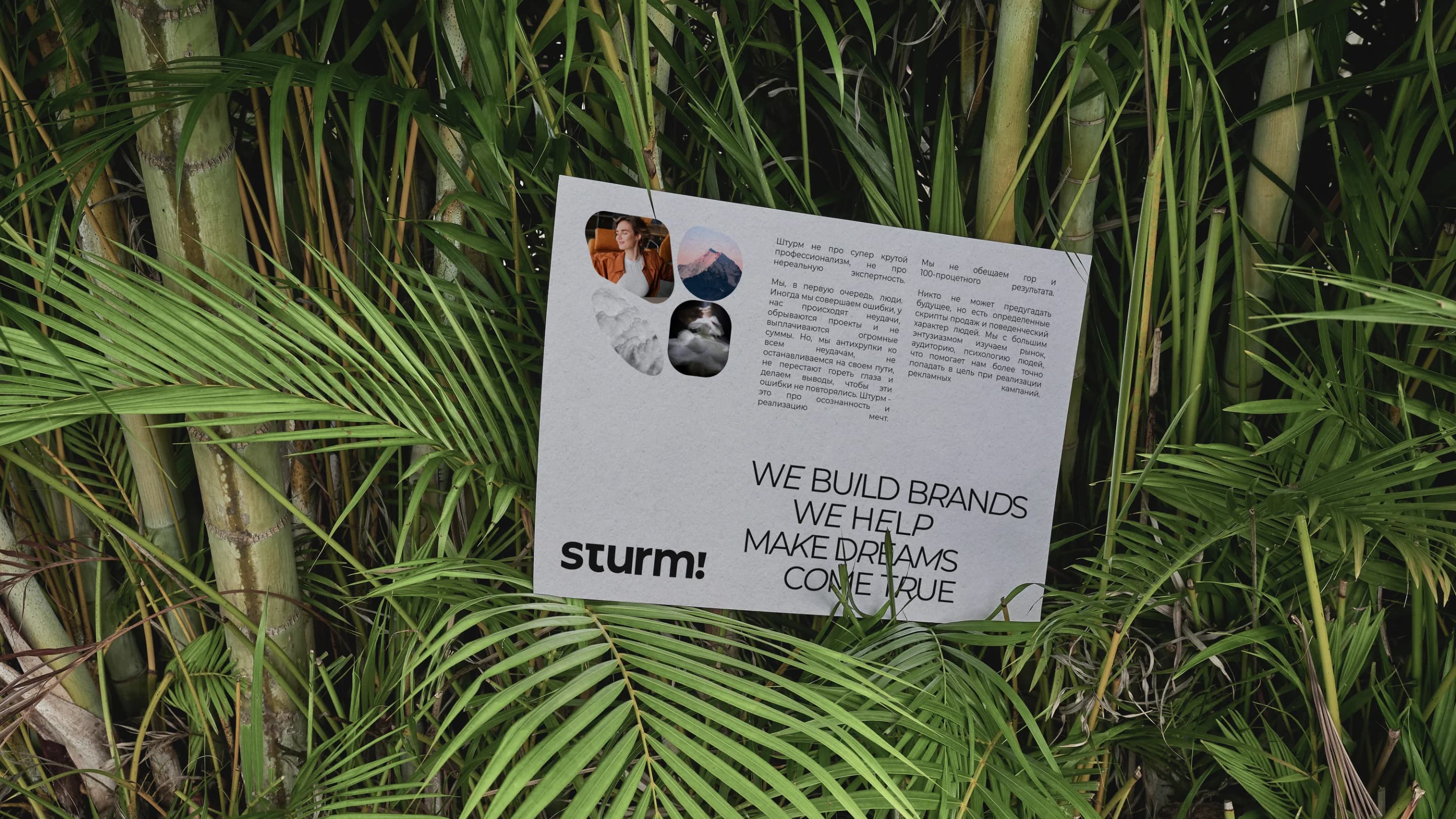 Mockup